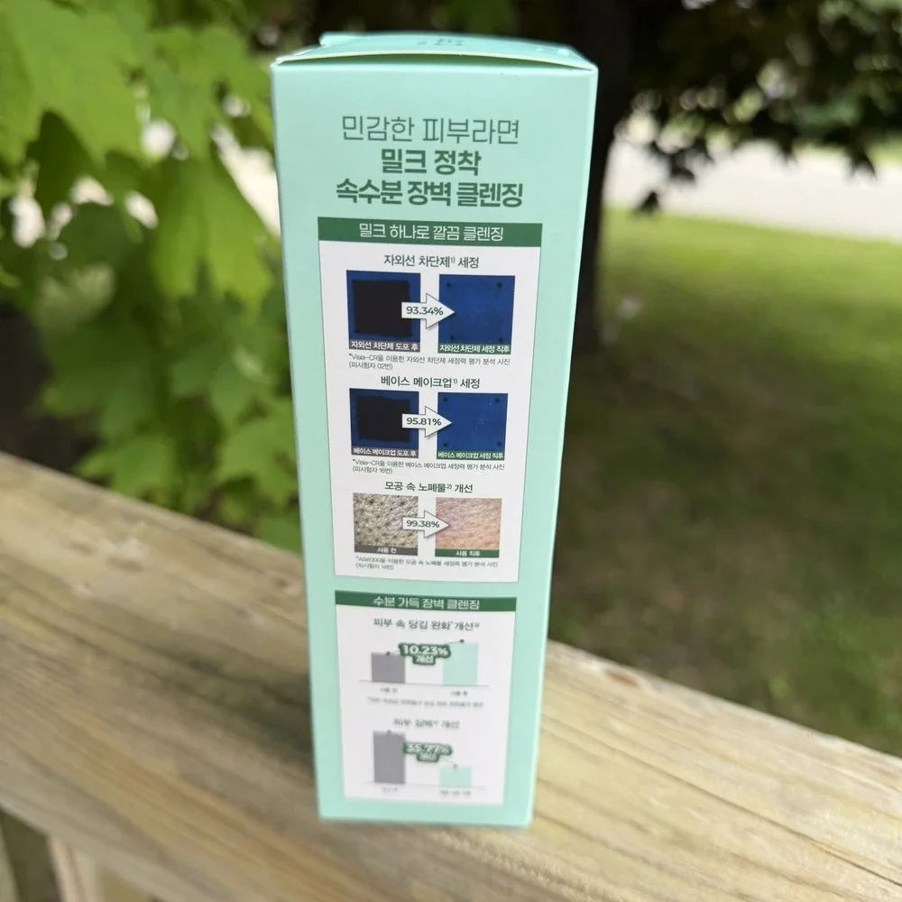 Make P:rem Safe Me Relief Moisture Cleansing Milk 200ml K Beauty Korean NEW